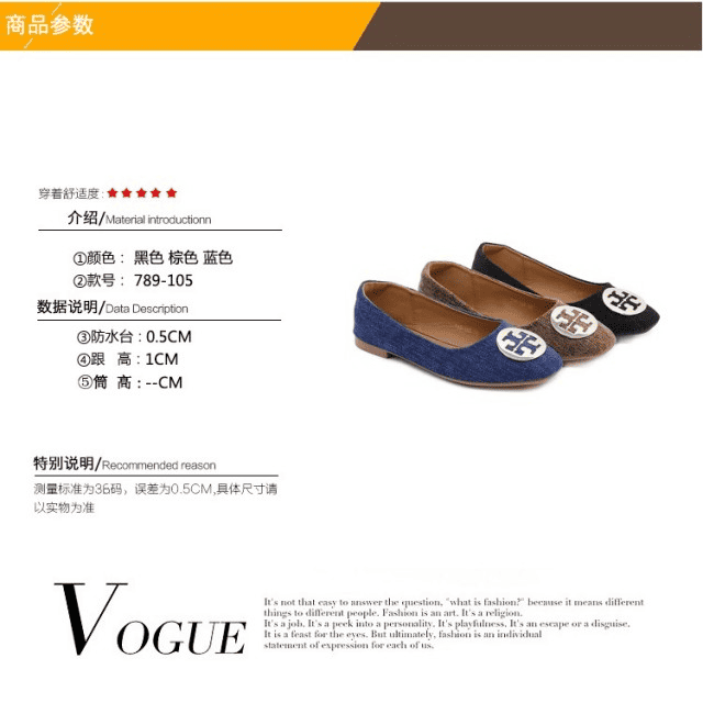 Sepatu Tory Burch Canvas Ballet Flat Shoes 789-105 Semi Premium (Kode: TRB118)