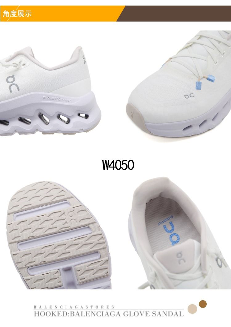 Sepatu On Cloud Running Sneakers Grade AAA W4050 Semi Original (Kode: SOC007)